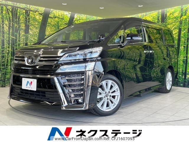 toyota vellfire 2018 CFJ1607093 image 1