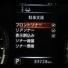 nissan x-trail 2015 -NISSAN--X-Trail DAA-HNT32--HNT32-101263---NISSAN--X-Trail DAA-HNT32--HNT32-101263- image 7