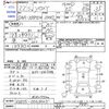 toyota voxy 2010 -TOYOTA--Voxy ZRR75W--0063645---TOYOTA--Voxy ZRR75W--0063645- image 3