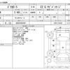 mitsubishi delica-d5 2007 -MITSUBISHI 【浜松 330ｻ4931】--Delica D5 DBA-CV5W--CV5W-0104328---MITSUBISHI 【浜松 330ｻ4931】--Delica D5 DBA-CV5W--CV5W-0104328- image 3