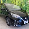 nissan note 2017 -NISSAN--Note DAA-HE12--HE12-064045---NISSAN--Note DAA-HE12--HE12-064045- image 17