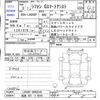 subaru chiffon 2021 -SUBARU 【福島 581ﾂ6546】--Chiffon LA660F--0003249---SUBARU 【福島 581ﾂ6546】--Chiffon LA660F--0003249- image 3