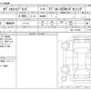 honda odyssey 2018 CFJ1726220 image 3