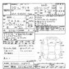 mazda demio 2016 -MAZDA 【静岡 502ﾈ6981】--Demio DJ5AS-108717---MAZDA 【静岡 502ﾈ6981】--Demio DJ5AS-108717- image 3