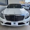 mercedes-benz s-class 2016 -MERCEDES-BENZ--Benz S Class LCA-222004--WDD2220042A225272---MERCEDES-BENZ--Benz S Class LCA-222004--WDD2220042A225272- image 16