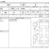 toyota yaris 2022 -TOYOTA--Yaris 5BA-KSP210--KSP210-0063509---TOYOTA--Yaris 5BA-KSP210--KSP210-0063509- image 3