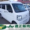 nissan clipper-van 2022 -NISSAN--Clipper Van DR17V-574725---NISSAN--Clipper Van DR17V-574725- image 1