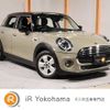 mini mini-others 2020 CFJ1152250 image 1