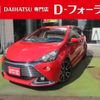 toyota aqua 2016 -TOYOTA 【名変中 】--AQUA NHP10--6550233---TOYOTA 【名変中 】--AQUA NHP10--6550233- image 1