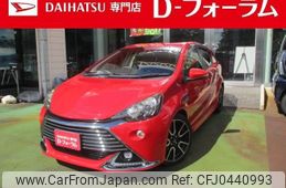 toyota aqua 2016 -TOYOTA 【名変中 】--AQUA NHP10--6550233---TOYOTA 【名変中 】--AQUA NHP10--6550233-