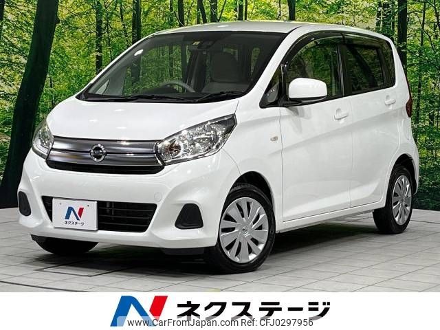 nissan dayz 2016 -NISSAN--DAYZ DBA-B21W--B21W-0342075---NISSAN--DAYZ DBA-B21W--B21W-0342075- image 1