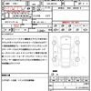 suzuki spacia 2022 quick_quick_5AA-MK53S_MK53S-479971 image 21