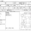 lexus is 2021 -LEXUS 【郡山 300ﾁ6376】--Lexus IS 3BA-ASE30--ASE30-0009549---LEXUS 【郡山 300ﾁ6376】--Lexus IS 3BA-ASE30--ASE30-0009549- image 3