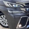 toyota vellfire 2017 quick_quick_DBA-AGH30W_AGH30-0133004 image 20