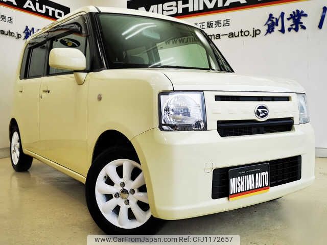 daihatsu move-conte 2012 -DAIHATSU--Move Conte L575S--0146632---DAIHATSU--Move Conte L575S--0146632- image 1