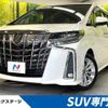 toyota alphard 2021 -TOYOTA--Alphard 3BA-AGH30W--AGH30-9033721---TOYOTA--Alphard 3BA-AGH30W--AGH30-9033721- image 1