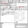 toyota aqua 2014 quick_quick_DAA-NHP10_NHP10-2384403 image 17