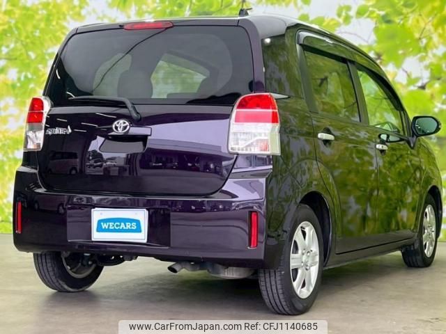toyota spade 2016 quick_quick_DBA-NSP141_NSP141-8033292 image 2