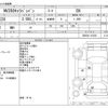 nissan caravan-van 2020 -NISSAN--Caravan Van CBF-VR2E26--VR2E26-127635---NISSAN--Caravan Van CBF-VR2E26--VR2E26-127635- image 3