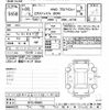 nissan x-trail 2018 -NISSAN--X-Trail NT32-088853---NISSAN--X-Trail NT32-088853- image 3