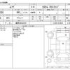 daihatsu move 2012 -DAIHATSU 【島根 580ﾊ5453】--Move DBA-LA100S--LA100S-0108029---DAIHATSU 【島根 580ﾊ5453】--Move DBA-LA100S--LA100S-0108029- image 3