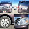 nissan caravan-van 2014 -NISSAN--Caravan Van CBF-VR2E26--VR2E26-016300---NISSAN--Caravan Van CBF-VR2E26--VR2E26-016300- image 5