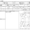 toyota probox-van 2018 -TOYOTA--Probox Van DBE-NCP165V--NCP165-0046973---TOYOTA--Probox Van DBE-NCP165V--NCP165-0046973- image 3