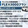 toyota hilux 2019 GOO_NET_EXCHANGE_0503927A20240618G002 image 57