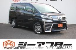 toyota vellfire 2018 -TOYOTA--Vellfire DAA-AYH30W--AYH30-0061784---TOYOTA--Vellfire DAA-AYH30W--AYH30-0061784-