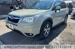 subaru forester 2015 -SUBARU--Forester SJ5--059901---SUBARU--Forester SJ5--059901-