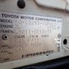 toyota dyna-truck 1999 REALMOTOR_N2023110316F-7 image 29