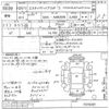 toyota estima-hybrid undefined -TOYOTA--Estima Hybrid AHR20W-7078301---TOYOTA--Estima Hybrid AHR20W-7078301- image 3