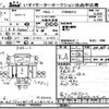 isuzu forward 2010 -ISUZU--Forward FRR90-7020204---ISUZU--Forward FRR90-7020204- image 3