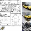 honda beat 1991 -HONDA--Beat E-PP1--PP1-1004367---HONDA--Beat E-PP1--PP1-1004367- image 3
