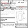 toyota 86 2013 quick_quick_DBA-ZN6_ZN6-036244 image 10