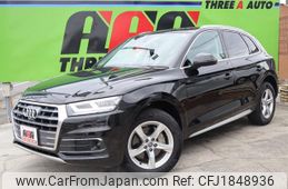 audi q5 2020 CFJ1848936