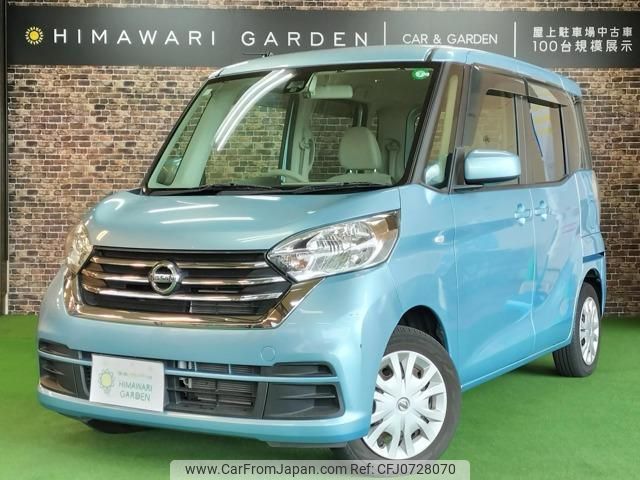 nissan dayz-roox 2017 quick_quick_DBA-B21A_B21A-0322866 image 1