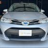 toyota corolla-fielder 2018 -TOYOTA--Corolla Fielder NKE165G--7173355---TOYOTA--Corolla Fielder NKE165G--7173355- image 24