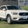 volvo xc40 2021 CFJ1631638 image 16