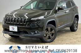 chrysler jeep-cherokee 2016 -CHRYSLER--Jeep Cherokee ABA-KL32L--1C4PJMHS5GW276061---CHRYSLER--Jeep Cherokee ABA-KL32L--1C4PJMHS5GW276061-