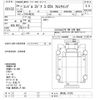 nissan diesel-ud-condor 2012 -NISSAN--Condor MK38L-11076---NISSAN--Condor MK38L-11076- image 3