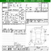 nissan moco 2012 -NISSAN 【静岡 581ﾈ6088】--Moco MG33S-186733---NISSAN 【静岡 581ﾈ6088】--Moco MG33S-186733- image 3