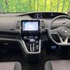 nissan serena 2018 -NISSAN--Serena DAA-GFC27--GFC27-103917---NISSAN--Serena DAA-GFC27--GFC27-103917- image 2