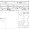 toyota prius 2016 -TOYOTA 【三重 341ｻ 37】--Prius ZVW51--ZVW51-6018280---TOYOTA 【三重 341ｻ 37】--Prius ZVW51--ZVW51-6018280- image 3