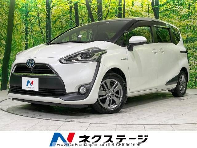 toyota sienta 2015 -TOYOTA--Sienta DAA-NHP170G--NHP170-7027197---TOYOTA--Sienta DAA-NHP170G--NHP170-7027197- image 1