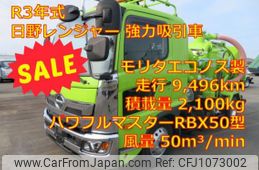 hino ranger 2021 CFJ1073002