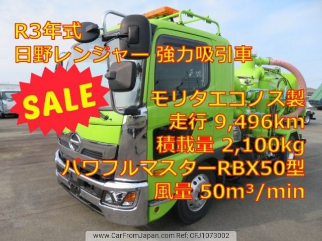 hino ranger 2021 CFJ1073002 image 1