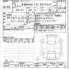honda n-box 2023 -HONDA 【いわき 580ﾉ1464】--N BOX JF5-2009841---HONDA 【いわき 580ﾉ1464】--N BOX JF5-2009841- image 3