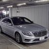 mercedes-benz s-class 2016 -MERCEDES-BENZ--Benz S Class WDD2220572A264271---MERCEDES-BENZ--Benz S Class WDD2220572A264271- image 1