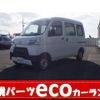 daihatsu hijet-van 2020 -DAIHATSU--Hijet Van S331V--0240662---DAIHATSU--Hijet Van S331V--0240662- image 1